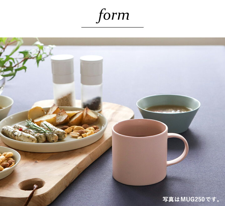 楽天市場 マグカップ 北欧 食器 おしゃれ スープカップ 陶器 マグ スープマグ スープマグカップ マット モヘイム 結婚祝い ギフト ブランド デザイナーズ シンプル せっ器 インテリア 紅茶 モダン 洋食器 食洗器 Stoneware ストーンウェア ポイント10倍 Moheim Mug 楽天市場 マグカップ 北欧 食器 おしゃれ スープカップ 陶器 マグ スープマグ スープマグカップ マット モヘイム 結婚祝い ギフト ブランド デザイナーズ シンプル せっ器 インテリア 紅茶 モダン 洋食器 食洗器 Stoneware ストーンウェア ポイント10倍 Moheim Mug