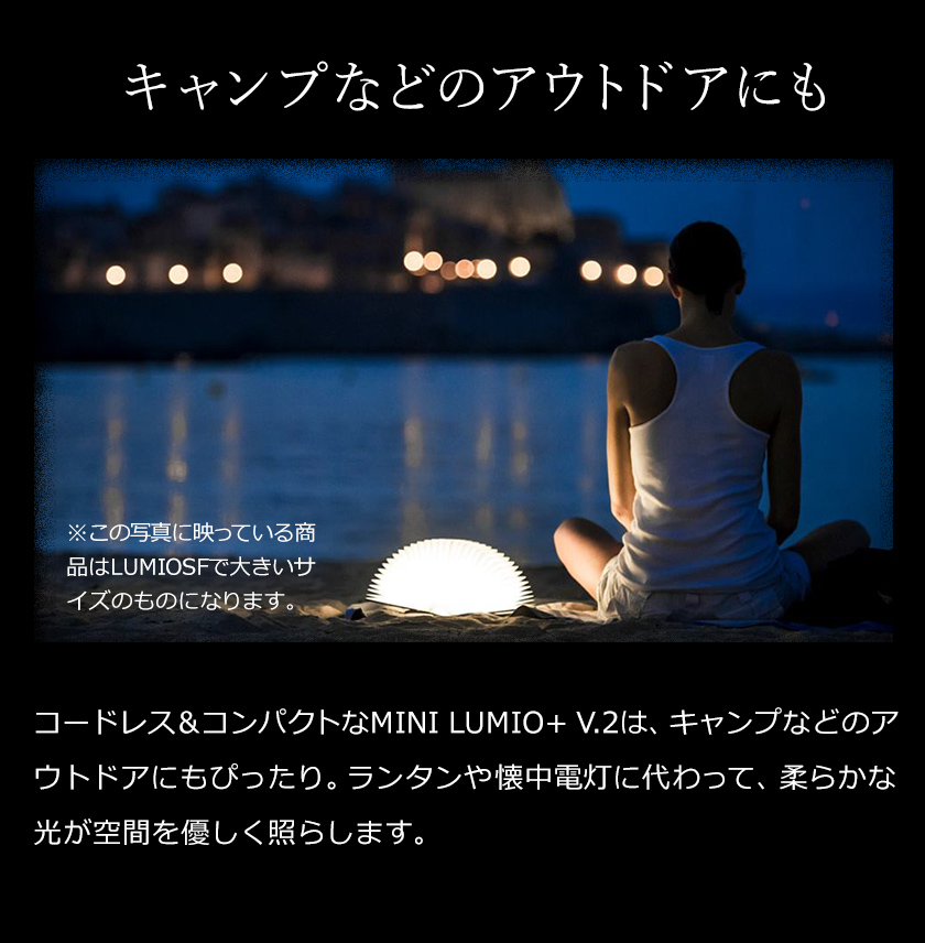 楽天市場】mini Lumio V2 ブック型LEDライト ブック型 LEDライト 