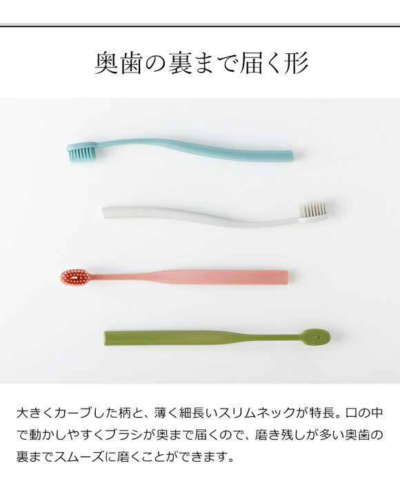 楽天市場 歯ブラシ 各色3本 計12本セット 日本製 ふつう 超繊細毛 奥歯まで届く 磨きやすい歯ブラシ 乾きやすい デンタルケア オーラルケア 歯ブラシセット 奥歯 大人 歯磨き おしゃれ 坂部ブラシ 送料無料 奥歯のウラに届く穴あきハブラシ 4色入り 3セット