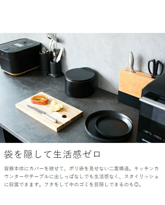 Innovate ブラック ゴミ箱 パンチングダストボックス 北欧 