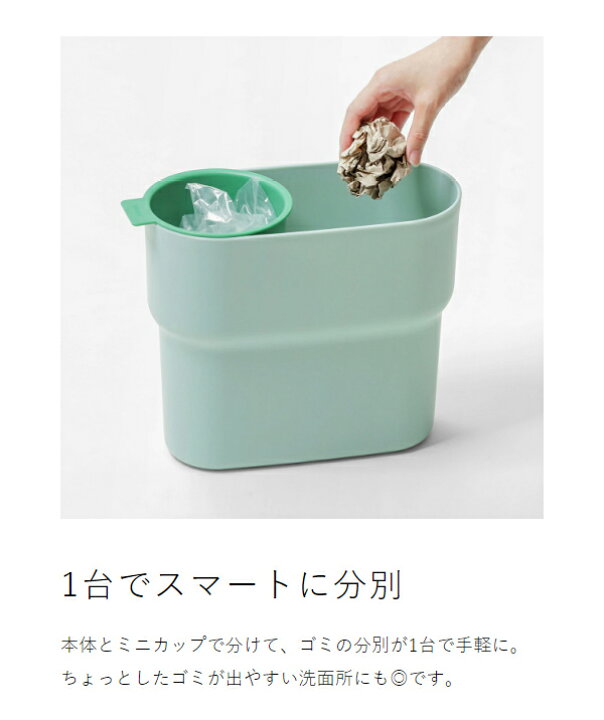 楽天市場】ゴミ箱 ごみ箱 分別 おしゃれ ダストボックス コンパクト 