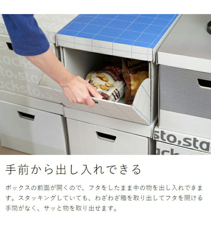 楽天市場】【特典付き】スタックストー ジョードロップ 2個組 収納 