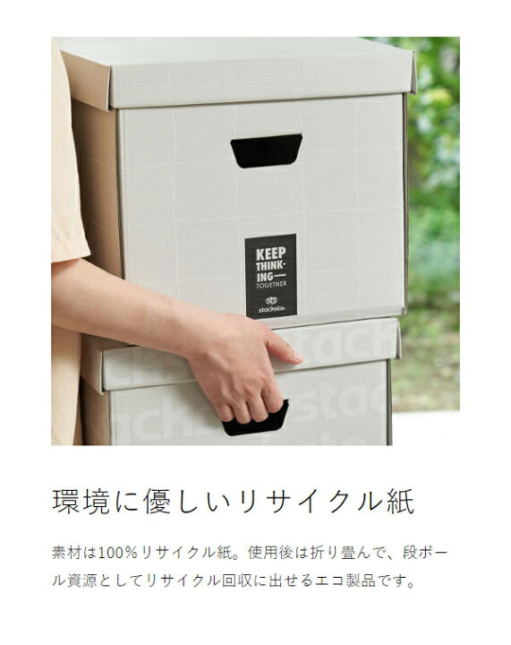 楽天市場】【特典付き】スタックストー ジョードロップ 2個組 収納 