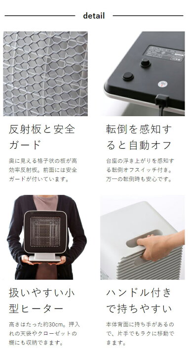 楽天市場】【2大特典付き】ヒーター 足元 オフィス 電気ストーブ遠 