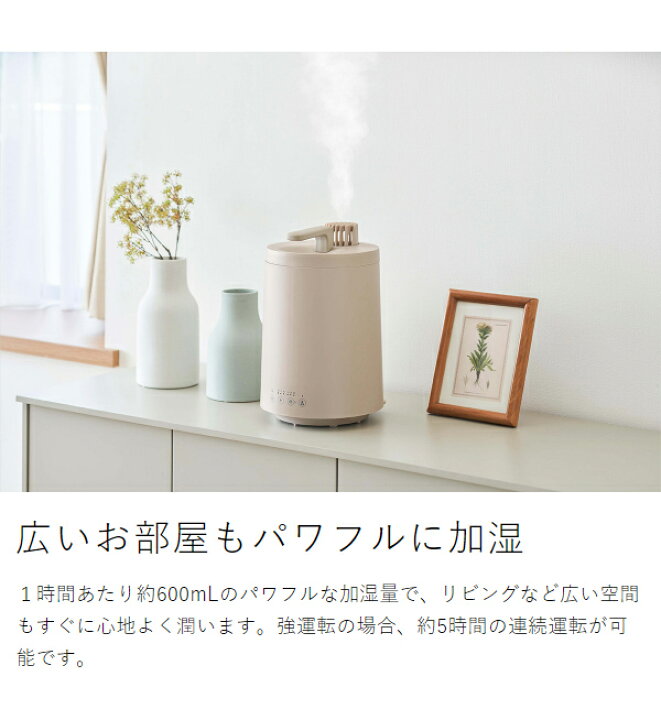 楽天市場】【2つ選べる特典付き】加湿器 スチーム式 大容量 スチーム 