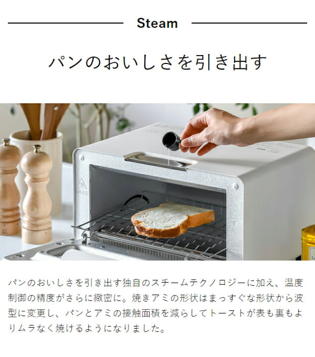 楽天市場】バルミューダ トースター プロ 正規品 新型 オーブン  