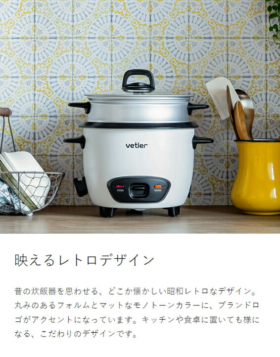 楽天市場】【特典付き】電気鍋 グリル鍋 炊飯器 レトロ 電気なべ 1人用  