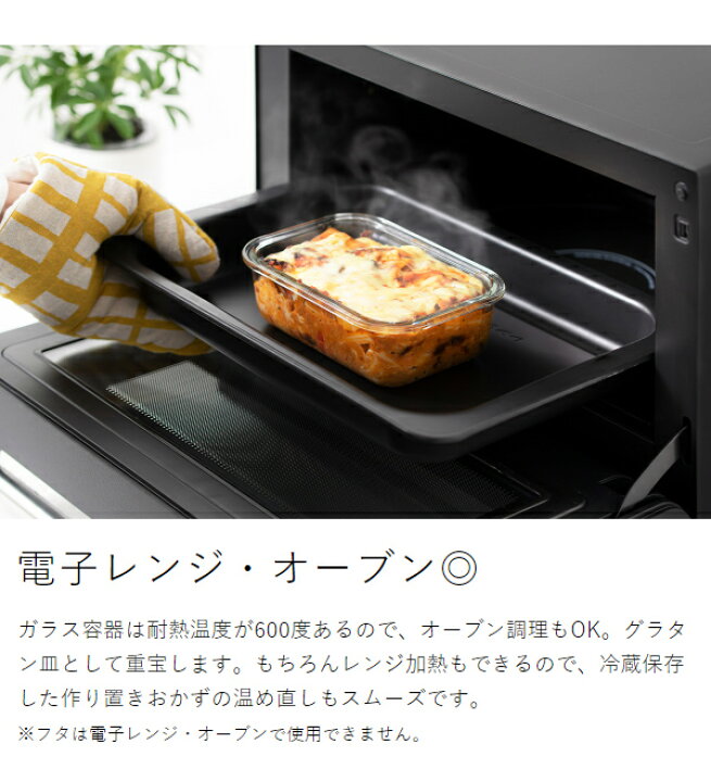 楽天市場】【特典付き】 保存容器 タッパー フードコンテナ 耐熱ガラス 
