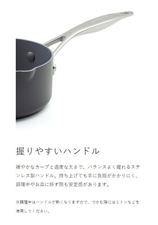 楽天市場】【特典付き】グリーンパン ヴェニスプロ ミルクパン 片手鍋 