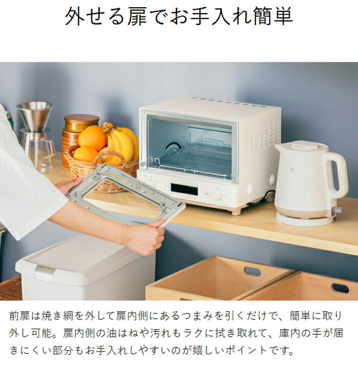 楽天市場】象印 トースター STAN【特典付き】スタン オーブン 