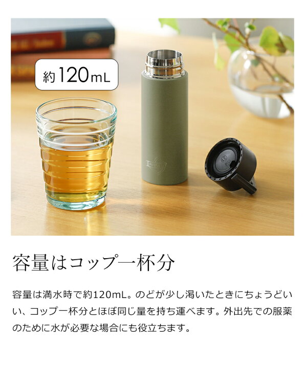 楽天市場 ポケトル 水筒 1ml マグボトル カラビナ付き Poketle 保温 保冷 直飲み 軽量 コンパクト ミニ サイズ ミニボトル マイボトル 広口 ステンレス製 真空二重構造 タンブラー アウトドア キャンプ リュックサック 散歩 おしゃれ 超軽量 ぽけとる Poketle 1