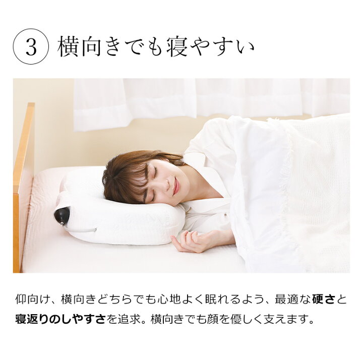 楽天市場】枕 高さ調整 高さ調節 無段階 頸椎 横向き 横向き寝 