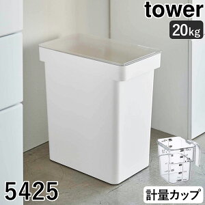 �m ���� �ĂтV���[�Y �^���[ �n �R����� tower �Ăт� 10kg �v�ʃJ�b�v�t �ğC 5kg �V���N�� �܂��� ���C�X�X�g�b�J�[ 20kg �܂̂܂� ���ē��� ���� ���[ �X�g�b�J�[ �V���v�� �ۑ� �L�b�`����