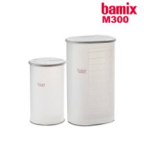 楽天市場】bamix M250 ベーシックセット （レッド）の通販