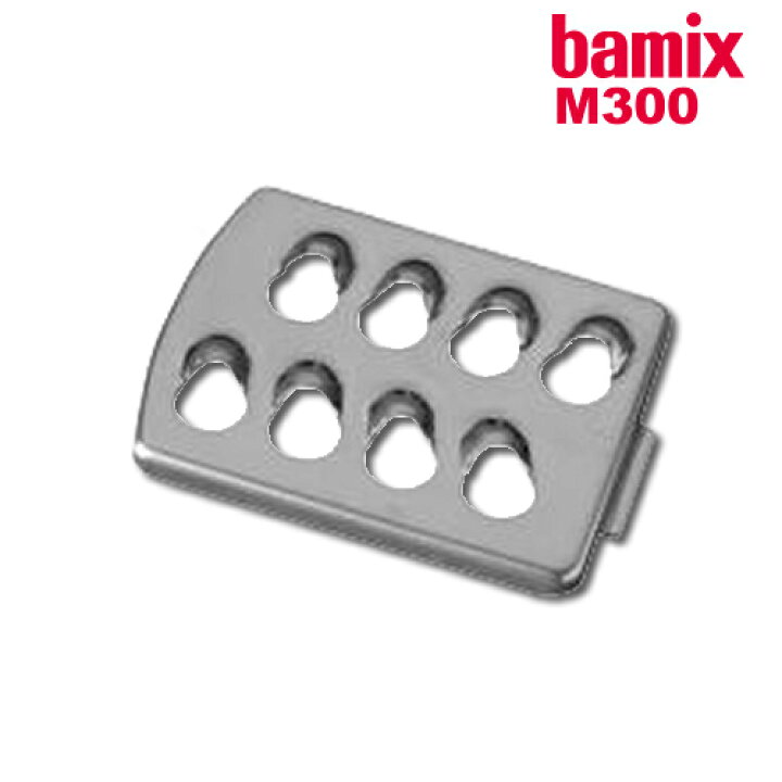 楽天市場】バーミックス bamix ブレード ブレード3 bamix バーミック 