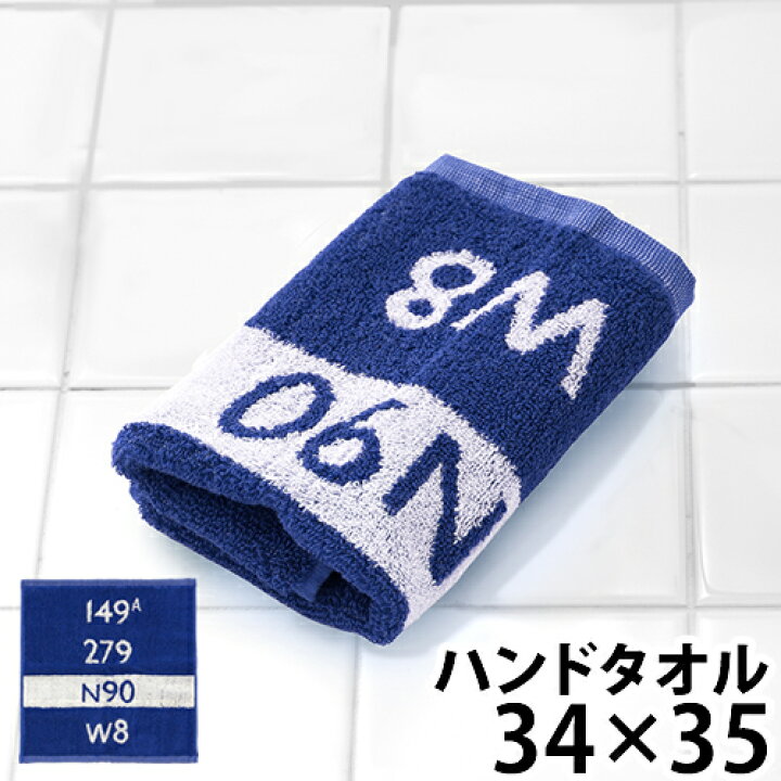 楽天市場 ハンドタオル 厚手 おしゃれ コットン 34 35cm バスステーション タオルハンカチ ミニタオル ギフト 北欧 おしぼり 食器拭き ビンテージ ハンカチ プレゼント かわいい 肌触り 吸水力 ブランド 四角 子供 保育園 バスステーション タオル 34 35