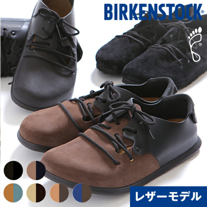 楽天市場】【 正規販売店 ビルケンシュトック MONTANA レザー】メンズ  