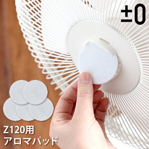 �A���}�p�b�h5�� ��@ �v���X�}�C�i�X�[�� �v���}�C�[�� XQA-Z120 �A���}��@ �A���} ���r���O��@ �����p�A���}�p�b�h �������߁m ±0 ���r���O�t�@�� Z120�p�A���}�p�b�h5������ �n