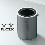 正規販売店 cado AP-C320 交換フィルター カドー 空気清浄機 交換フィルター FL-C320 フィルター AP-C320…