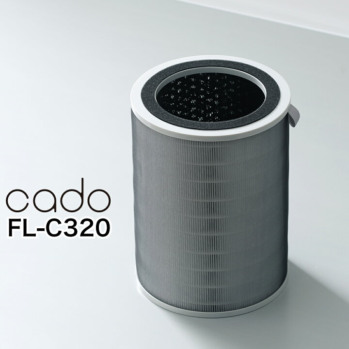 楽天市場】正規販売店 cado AP-C320 交換フィルター カドー 空気清浄機 