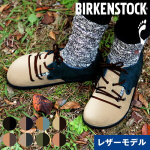 ビルケンシュトック モンタナ レディースの通販・価格比較 - 価格.com