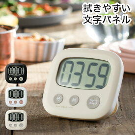 楽天市場 タイマー 勉強 かわいいの通販