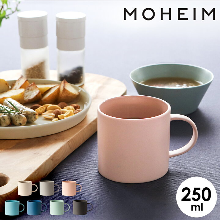 楽天市場 特典付き マグカップ 北欧 モヘイム 食器 おしゃれ 陶器 マグ カップ コーヒーカップ ティーカップ コップ 250ml 結婚祝い ギフト ブランド コーヒー シンプル 器 紅茶 モダン マット 食洗器 電子レンジ 食洗機 便利 Stoneware ストーンウェア Moheim Mug