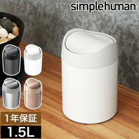 楽天市場 サニタリーボックス おしゃれの通販