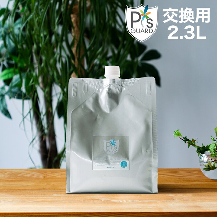 楽天市場】ピーズガード 2.3L 除菌消臭剤 除菌 消臭 cado ピースガード  