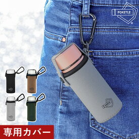 楽天市場 ミニ ショルダー バッグ 大人用水筒 マグボトル 水筒 コップ 弁当箱 水筒 キッチン用品 食器 調理器具の通販 楽天市場 ミニ ショルダー バッグ 大人用水筒 マグボトル 水筒 コップ 弁当箱 水筒 キッチン用品 食器 調理器具の通販