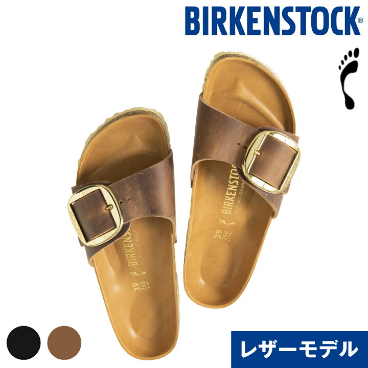 楽天市場 ビルケンシュトック 正規店 サンダル マドリッド Birkenstock ビッグバックル レディース Gc Gc ナロー 幅狭 コーデ 人気 歩きやすい 履き心地 レザー 牛革 おしゃれ ブラック コニャックギフト 送料無料 Birkenstock Madrid Big Buckle 楽天市場 ビルケンシュトック 正規店 サンダル マドリッド Birkenstock ビッグバックル レディース Gc Gc ナロー 幅狭 コーデ 人気 歩きやすい 履き心地 レザー 牛革 おしゃれ ブラック コニャックギフト 送料無料 Birkenstock Madrid Big Buckle