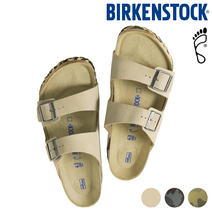 楽天市場 ビルケンシュトック サンダル アリゾナ 正規販売店 Birkenstock ソフトフットベッド デザートソイル メンズgc Gc Gc レギュラー 幅広 コーデ 歩きやすい 履き心地 おしゃれギフト 送料無料 Birkenstock Arizona Sfb Desert Soil