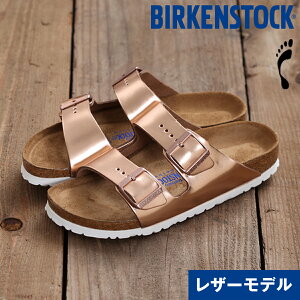 ビルケンシュトック サンダル アリゾナ 35の人気商品 通販 価格比較 価格 Com