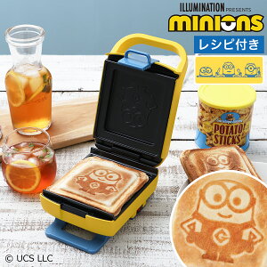 ホットサンドメーカー かわいいの人気商品 通販 価格比較 価格 Com