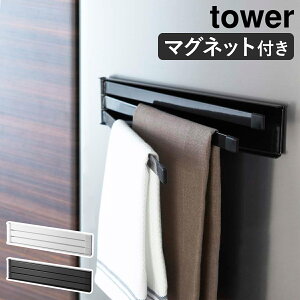 戸棚下多機能ラック トスカ Wh 3158 キッチンフック フックラック 楽天市場 ポイント10倍 ふきん掛け ふきん ハンガー マグネット