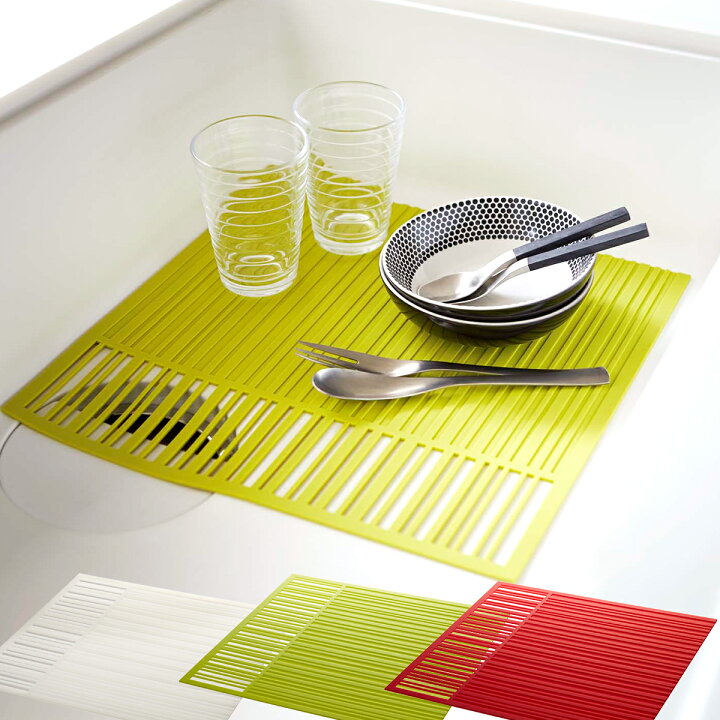 楽天市場 シンクマット 水切りマット シリコンシンクマット シリコン シリコンマット キッチン キッチンマット 流し台 マット シンクの傷防止 おしゃれ かわいい キズ防止 山崎実業 Yamazaki おしゃれ 2627 2628 送料無料 キッチンシンクマット アクア 楽天市場 シンクマット 水切りマット シリコンシンクマット シリコン シリコンマット キッチン キッチンマット 流し台 マット シンクの傷防止 おしゃれ かわいい キズ防止 山崎実業 Yamazaki おしゃれ 2627 2628 送料無料 キッチンシンクマット アクア