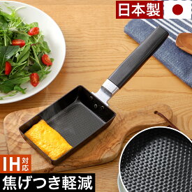 楽天市場 一人暮らし 卵焼き器 鍋 フライパン キッチン用品 食器 調理器具の通販