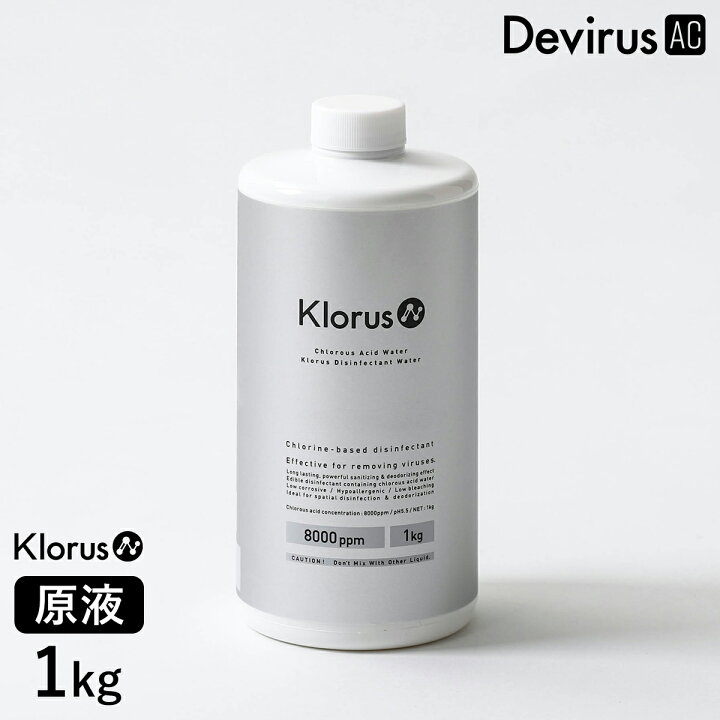 楽天市場】空間除菌 クロラス除菌ウォーター 1L Klorus 原液 専用水 1 