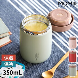 楽天市場 スープジャー 可愛いの通販