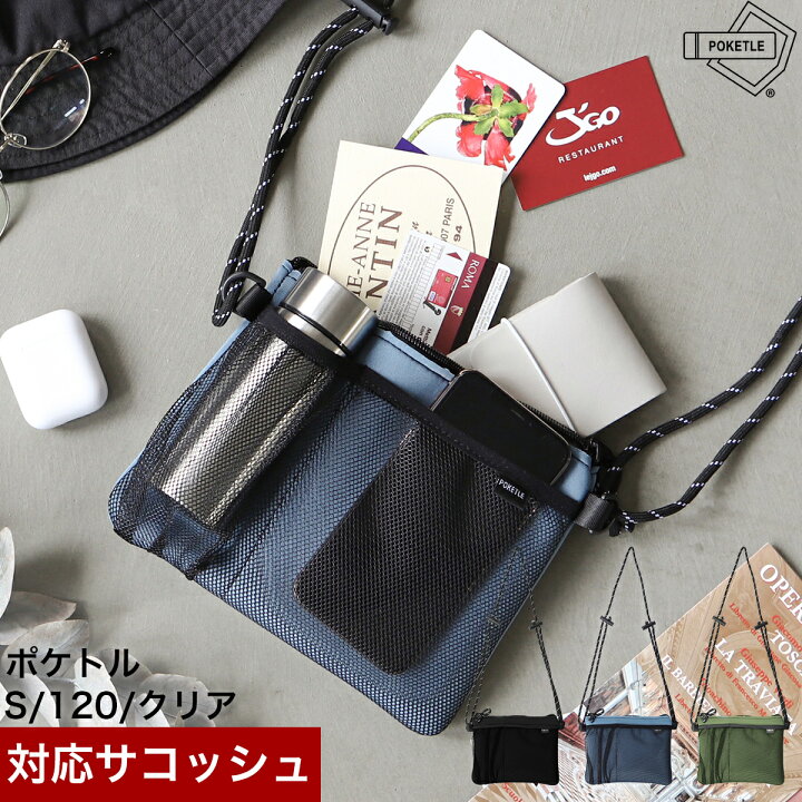 439円 【59%OFF!】 ミニ ショルダーバッグ サコッシュ 軽量 439円 【59%OFF!】 ミニ ショルダーバッグ サコッシュ 軽量