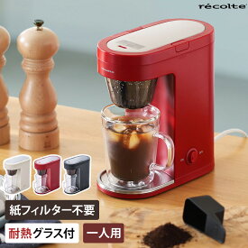 楽天市場 北欧 コーヒーメーカー コーヒーメーカー エスプレッソマシン キッチン家電 家電の通販