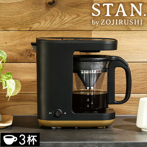 �ۈ� �R�[�q�[���[�J�[�y���T�t���z�X�^�� �h���b�v���R�[�q�[���[�J�[ �y�[�p�[�t�B���^�[ �h���b�v �������ȒP �͂����鐅�^���N ���� ������� 3�t coffee �V���v�� �R���p�N�g �X���� 