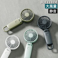 ハンディファン 強風 ハンディ扇風機 USB 扇風機 手持ち 充電式 大風量 静音 軽い 軽量 首掛け カラビナ …