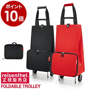 ライゼンタール キャリーケース トローリーの人気商品 通販 価格比較 価格 Com