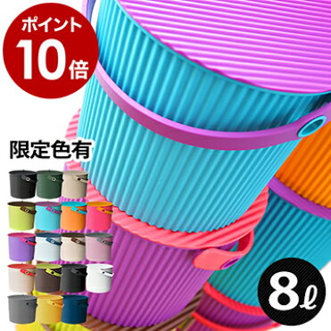 ゴミ箱 ふた付き おしゃれ フタ付きバケツ フタ付き バケツ おむつペール おむつ オムツ入れ オムツ おもちゃ箱 おもちゃ入れ おしゃれ ごみ箱 ダストボックス 洗車 収納 北欧 収納ケース 新生活【ポイント10倍】［ omnioutil オムニウッティ 8L ふた付き ］｜ROOM - 欲しい! に出会える。