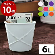 ゴミ箱 おしゃれ ごみ箱 ダストボックス 6L おもちゃ箱 おもちゃ入れ 収納 小物入れ 収納ボックス インテ…