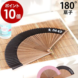 楽天市場 扇子 ブランド メンズファッション の通販