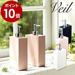 浴室 ラック 詰め替え容器 アトマイザーの人気商品 通販 価格比較 価格 Com
