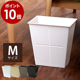 ゴミ箱 おしゃれ スリム ごみ箱 ダストボックス ダストBOX 四角いごみ箱 くず入れ 角型 スクエア オフイス キッチン リビング 寝室 サニタリー 資源ごみ 八幡化成 AMBRE TRASH トラッシュボックス【ポイント10倍】［ アンブルトラッシュM 6L ］