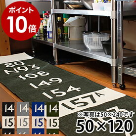 【在庫限り】バスステーション キッチン マット キッチンマット キッチンラグ 台所 バスロールサイン バスサイン おしゃれ ビンテージ 丸洗いOK【ポイント10倍 送料無料】［ バスステーション キッチンマット 50×120 ］